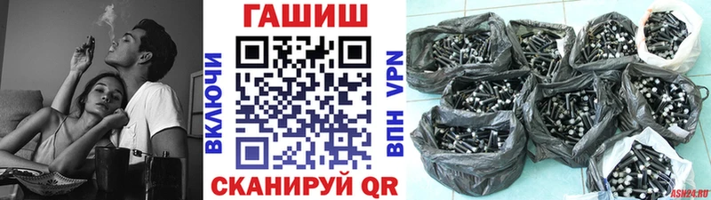 Купить закладку Alpha-PVP  МЕФ  МАРИХУАНА  Cocaine  Новороссийск
