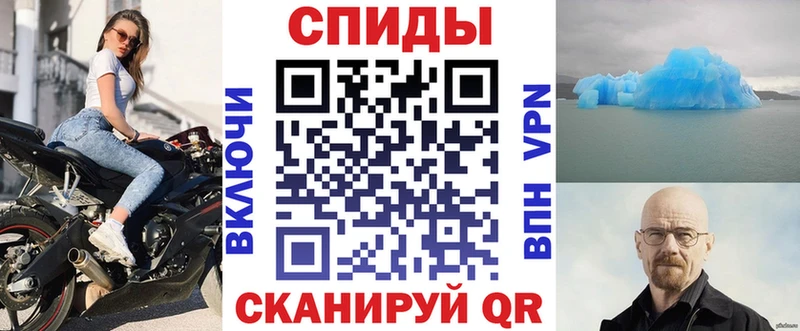 АМФЕТАМИН 98%  Купить где  Новороссийск 