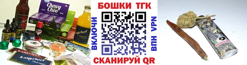 Canna-Cookies марихуана Купить Новороссийск