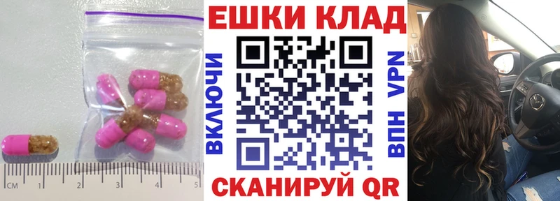 Ecstasy ешки  Купить где  Новороссийск 