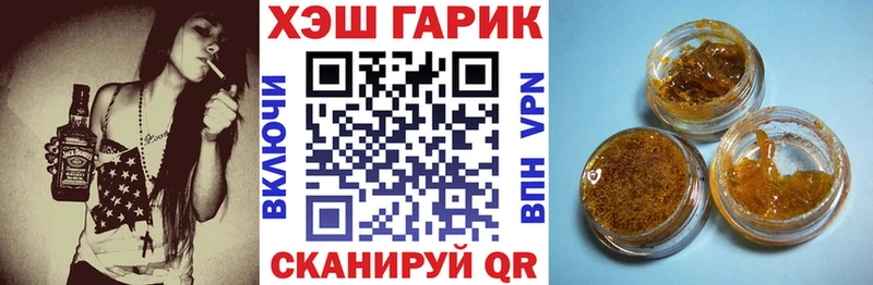 ГАШИШ VHQ  Купить  Новороссийск 
