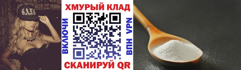 Героин белый  Купить закладки  Новороссийск 