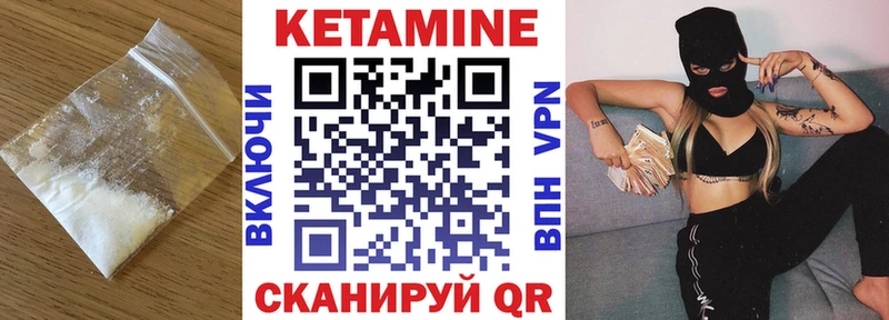 Купить где  Новороссийск  Кетамин ketamine 