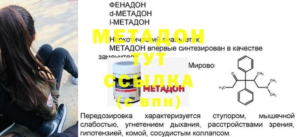 каннабис Нефтекумск