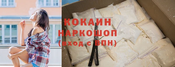 дурь Новокубанск