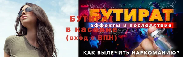 Альфа ПВП Нефтегорск
