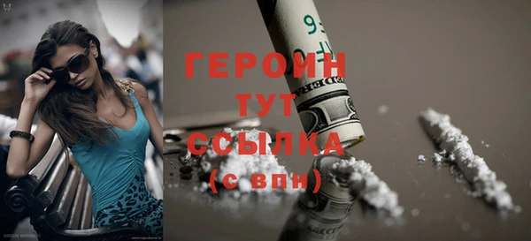 дурь Новокубанск
