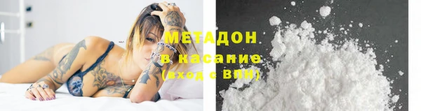дурь Новокубанск