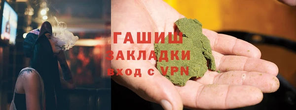 Альфа ПВП Нефтегорск