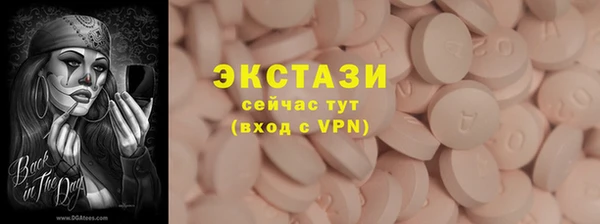 винт Новозыбков
