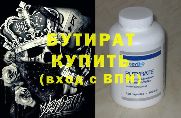 каннабис Нефтекумск