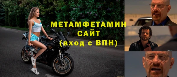каннабис Нефтекумск