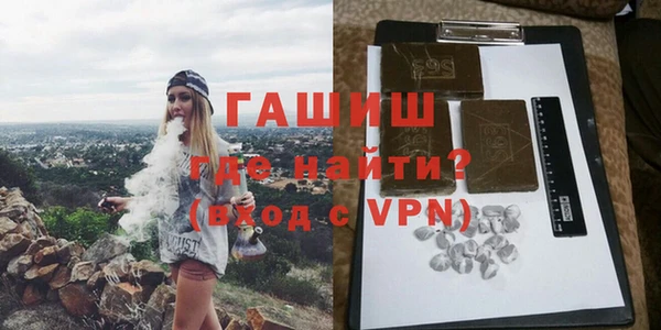 Альфа ПВП Нефтегорск