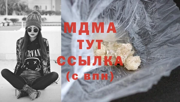 Альфа ПВП Нефтегорск