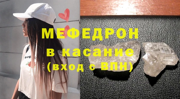 каннабис Нефтекумск