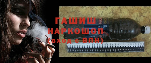 каннабис Нефтекумск