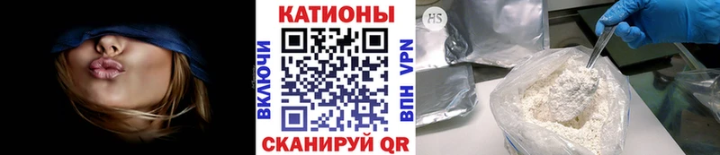 Купить где Новороссийск Мефедрон 4 MMC