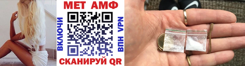 Метамфетамин Декстрометамфетамин 99.9%  Купить где  Новороссийск 
