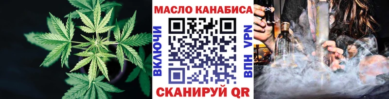 Купить закладки  Новороссийск  ТГК вейп 
